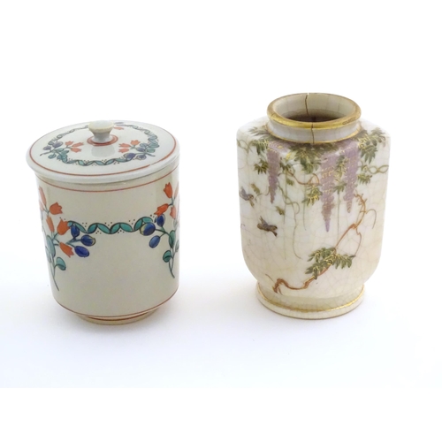 401 - A small Japanese vase decorated with fruiting vine decoration. Character marked under. Approx. 3 1/2... 