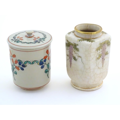 401 - A small Japanese vase decorated with fruiting vine decoration. Character marked under. Approx. 3 1/2... 