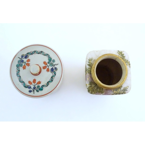 401 - A small Japanese vase decorated with fruiting vine decoration. Character marked under. Approx. 3 1/2... 