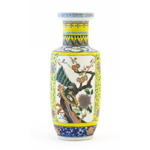 7 - A Chinese famille jeune vase, the yellow ground with scrolling floral and foliate detail, decorated ... 