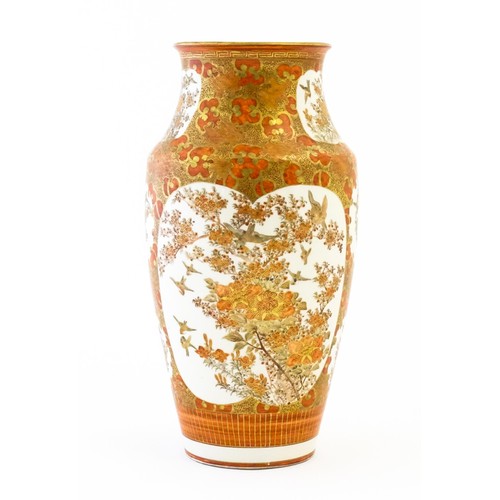 8 - A Japanese Kutani vase decorated with birds amongst flowers, blossom and foliage. Marked under. Appr... 
