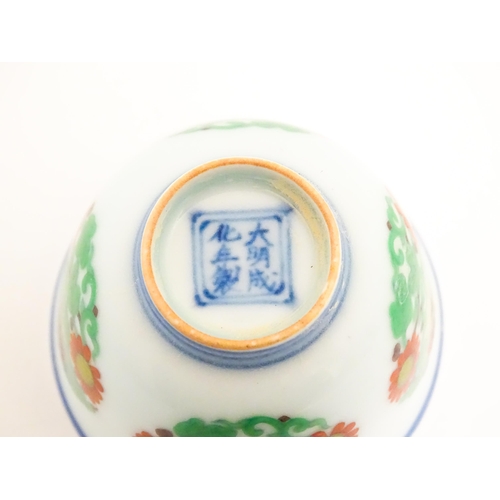 37 - A Chinese wine cup decorated with floral roundels. Character marks under. Approx. 1 3/4