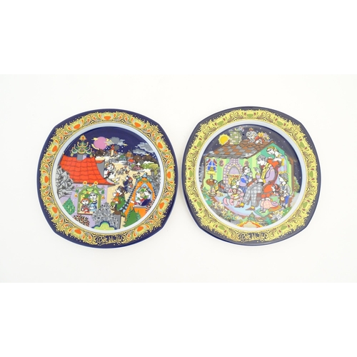 212 - Four Rosenthal collectors plates Comprising Versace Studio-linie Christmas plates for ' Le Roi Balth... 