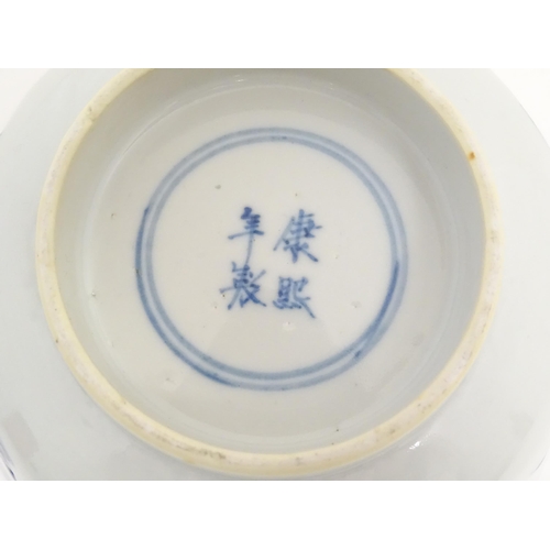 238 - A Chinese blue and white bowl of octagonal form decorated with figures and vases of flowers in bloom... 