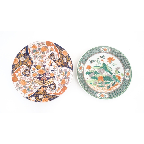 243 - A quantity of assorted Oriental ceramics to include a Japanese charger decorated in the Imari palett... 