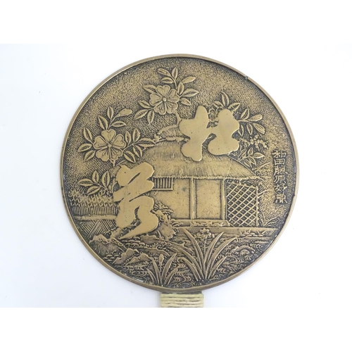 1132 - A Japanese kagami / hand mirror decorated with flowers, foliage, character script etc. Approx. 10