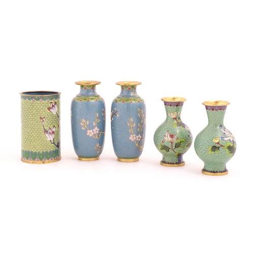 1155 - Five items of 20thC Chinese cloisonne ware comprising two pairs of vases and a brush pot with floral... 