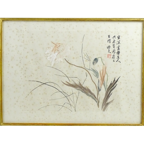 2023 - 20th century, Chinese School, Woodblock print by Rong Bar Zhai, A dragonfly on a flower. Character m... 