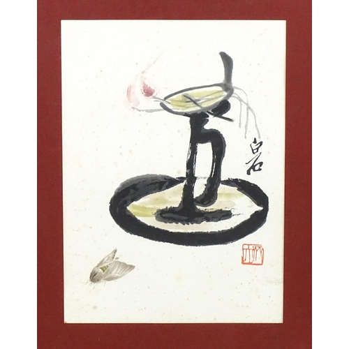 2025 - 20th century, Chinese School, Woodblock print by Rong Bar Zhai, A moth with calligraphy characters. ... 