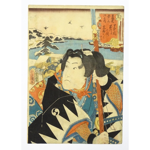 2031 - After Utagawa Kunisada / Toyokuni III (1786-1865), Japanese School, Woodblock print, An actor in the... 