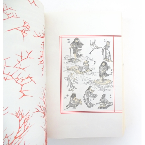 997 - Books: A quantity of books relating to Japanese artists comprising Hokusai - Mountains and Water, Fl... 