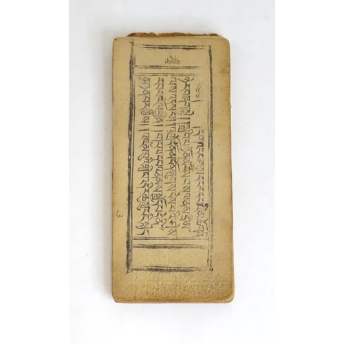 465 - A quantity of parchment leaves of a religious text, having block printed script and some illustratio... 