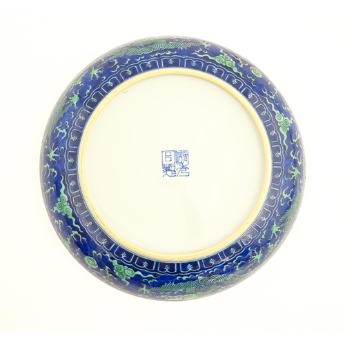 1 - A Chinese charger with a blue ground and green decoration depicting with dragons, flaming pearl and ... 