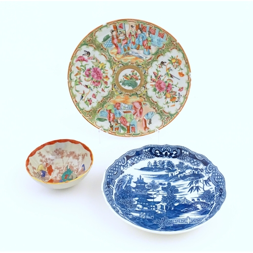 59 - Three assorted Chinese items to include a Cantonese famille rose plate decorated with figures, flowe... 