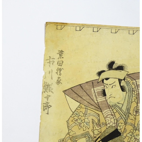 1722 - After Utagawa Gototei Kunisada (1786-1865), Japanese School, Woodblock print, A Kabuki samurai holdi... 