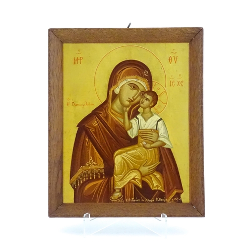 1051 - A 20thC oil on panel icon depicting Madonna and Child, the Virgin Mary with Jesus Christ. Approx. 9 ... 