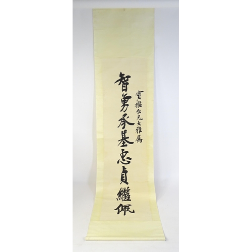 1719 - A Chinese hanging scroll with ink calligraphy character marks. Approx. 130