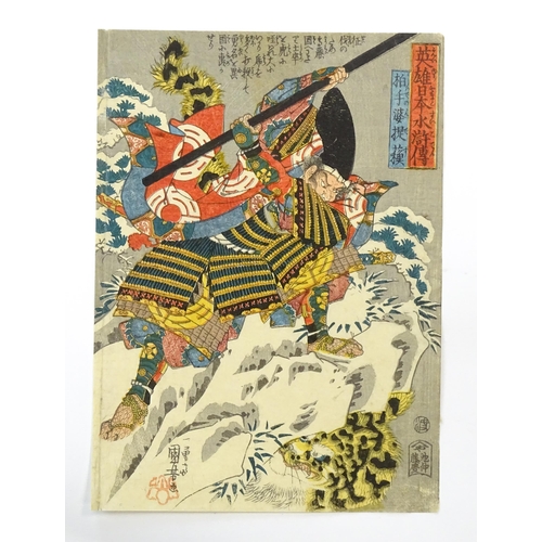 1723 - After Utagawa Kuniyoshi (1797-1861), Japanese School, Woodblock print, A samurai warrior from the se... 