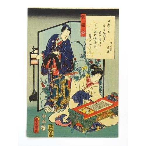 1724 - After Utagawa Kunisada (1786-1865), Japanese School, Woodblock print, Asagao / Morning Glory. Approx... 