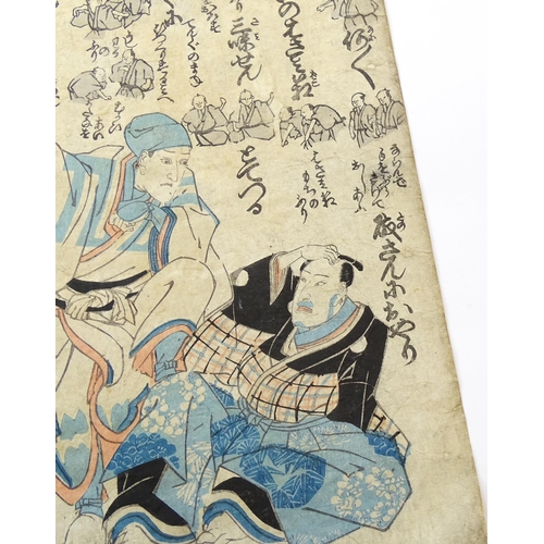 1726 - Japanese School, Woodblock print, Two actors amongst character script and illustrations. Approx. 14