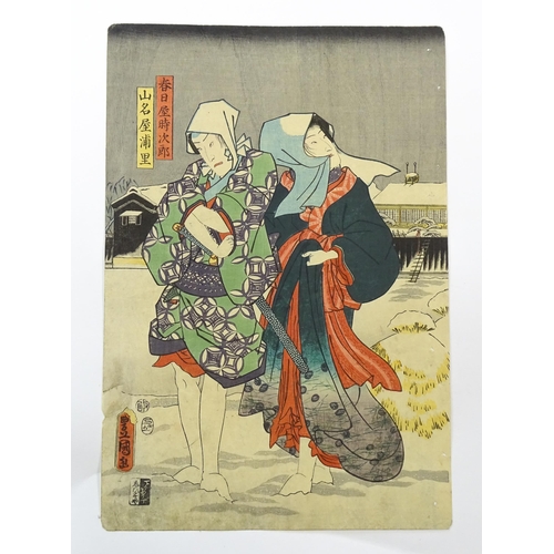 1733 - After Utagawa Kunisada (1786-1865), Japanese School, Woodblock print, Kasugaya Tokijiro and Yamanaya... 