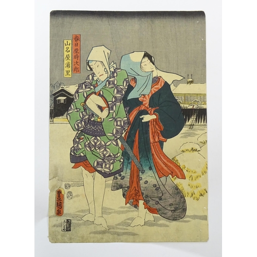 1733 - After Utagawa Kunisada (1786-1865), Japanese School, Woodblock print, Kasugaya Tokijiro and Yamanaya... 