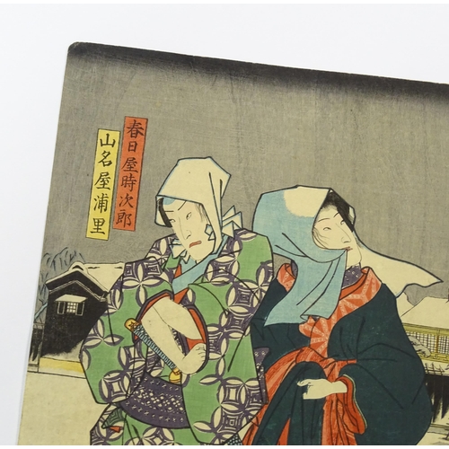 1733 - After Utagawa Kunisada (1786-1865), Japanese School, Woodblock print, Kasugaya Tokijiro and Yamanaya... 