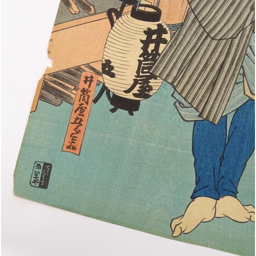 1737 - After Utagawa Kunisada (1786-1865), Japanese School, Woodblock print, An actor in an interior scene ... 