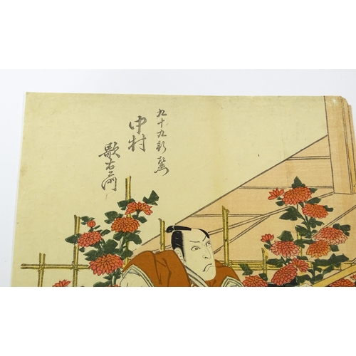 1739 - After Toyokawa Yoshikuni (act. 1813-1832), Japanese School, Woodblock print, Actor Nakamura Utaemon ... 