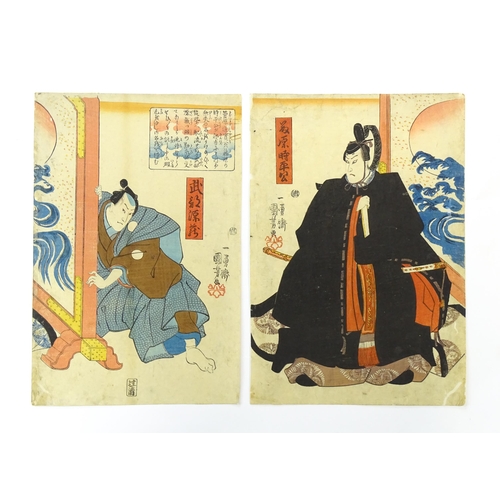 1742 - After Utagawa Kunisada (1786-1865), Japanese School, Woodblock print, A diptych, Eavesdropping on th... 