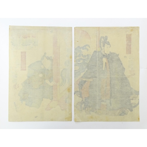 1742 - After Utagawa Kunisada (1786-1865), Japanese School, Woodblock print, A diptych, Eavesdropping on th... 