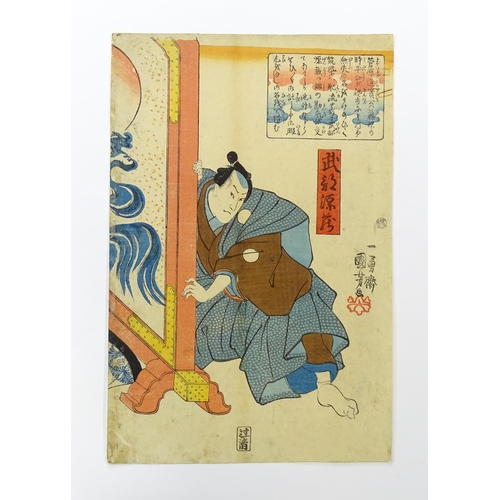 1742 - After Utagawa Kunisada (1786-1865), Japanese School, Woodblock print, A diptych, Eavesdropping on th... 