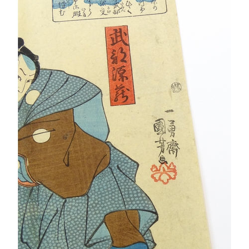 1742 - After Utagawa Kunisada (1786-1865), Japanese School, Woodblock print, A diptych, Eavesdropping on th... 