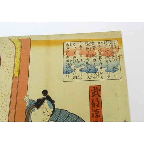 1742 - After Utagawa Kunisada (1786-1865), Japanese School, Woodblock print, A diptych, Eavesdropping on th... 