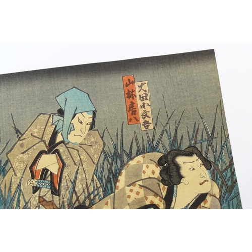 1745 - After Utagawa Kunisada (1786-1865), Japanese School, Woodblock print, Two Kabuki actors - A samurai ... 