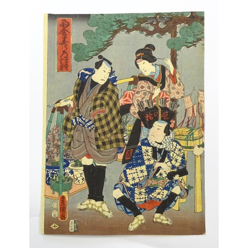 1749 - After Utagawa Kunisada (1786-1865), Japanese School, Woodblock print, Shelter from the Rain on the R... 