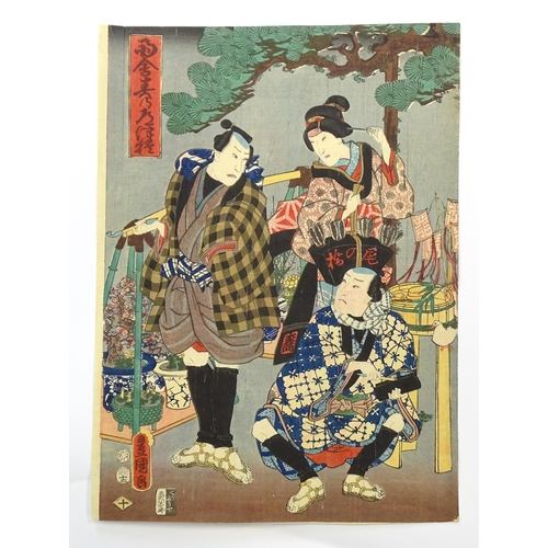 1749 - After Utagawa Kunisada (1786-1865), Japanese School, Woodblock print, Shelter from the Rain on the R... 