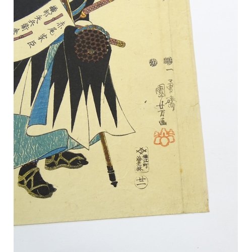 1754 - After Utagawa Kuniyoshi (1797-1861), Japanese School, Woodblock print, Faithful Samurai, Oribe Yahei... 