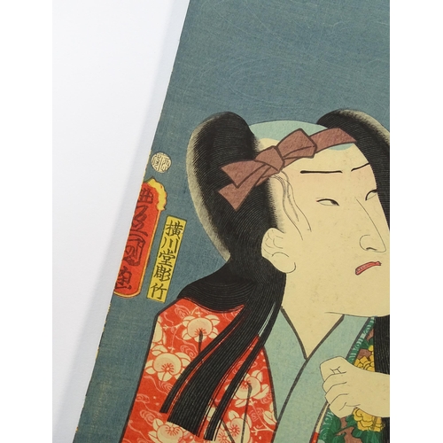 1758 - After Utagawa Kunisada (1786-1865), Japanese School, Woodblock print, Kabuki actor - A portrait of I... 