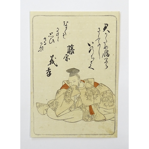 1765 - After Katsukawa Shunsho (1726-1793), Japanese School, Two woodblock print book plates, Each depictin... 