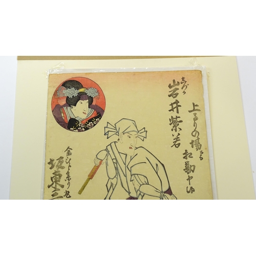 1766 - Japanese School, Woodblock print, An actor with a closed fan, and inset roundel depicting a Geisha. ... 