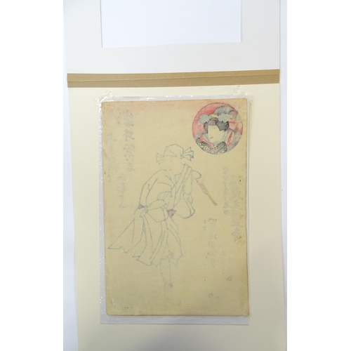 1766 - Japanese School, Woodblock print, An actor with a closed fan, and inset roundel depicting a Geisha. ... 