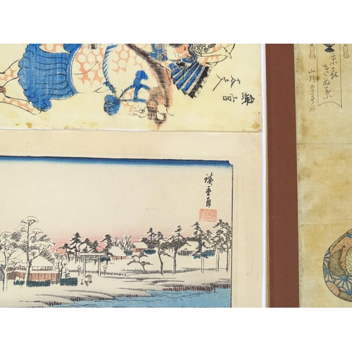 1770 - Japanese School, Assorted prints to include Circling the Crater of Fuji after Katsushika Hokusai, Cl... 