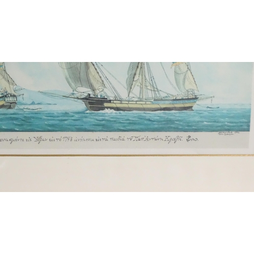 1865 - 20th century, Greek School, Lithograph, Sailing ships at sea with a view of the Castle of Bougazi. T... 