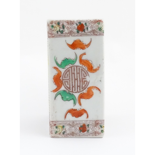 47 - A Chinese pillow / flower brick decorated with female figures in a garden terrace, bordered by flowe... 