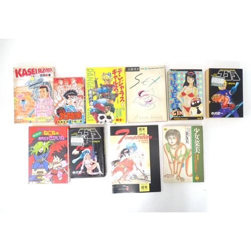 411 - Books: A quantity of assorted Japanese etc. comic books to include Jump Comics, Tuxedo Gin by Tokihi... 