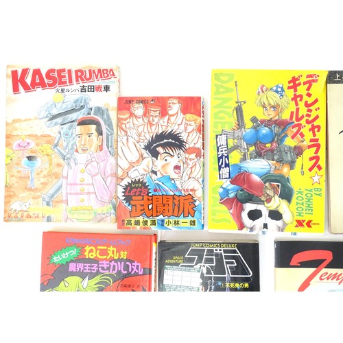 411 - Books: A quantity of assorted Japanese etc. comic books to include Jump Comics, Tuxedo Gin by Tokihi... 