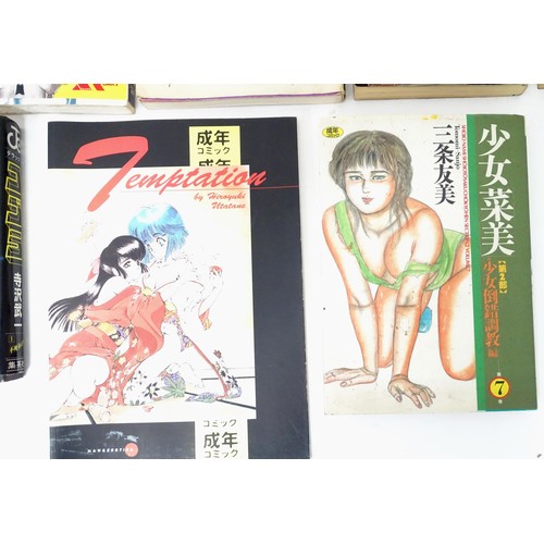 411 - Books: A quantity of assorted Japanese etc. comic books to include Jump Comics, Tuxedo Gin by Tokihi... 