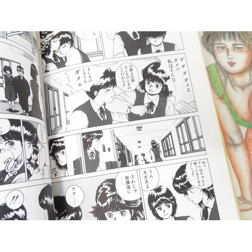 411 - Books: A quantity of assorted Japanese etc. comic books to include Jump Comics, Tuxedo Gin by Tokihi... 