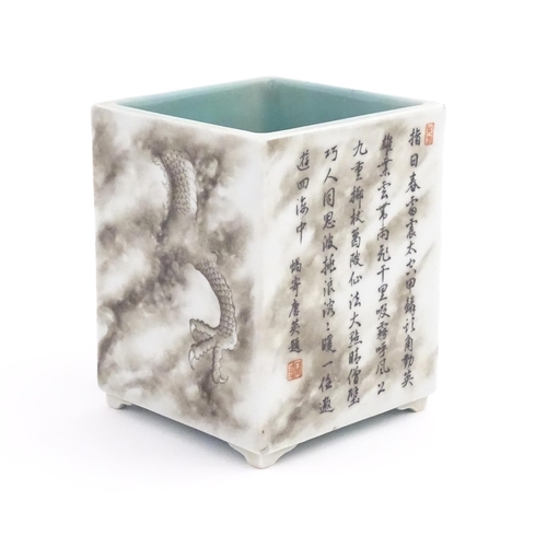 31 - A Chinese brush pot of squared form decorated with a dragon amongst clouds with Character script. Ch... 